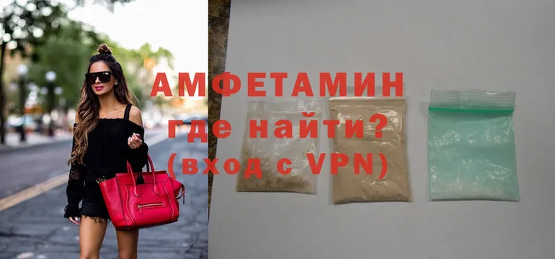 АМФЕТАМИН Premium  Буинск 