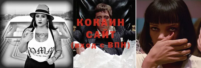 Cocaine 99%  Буинск 