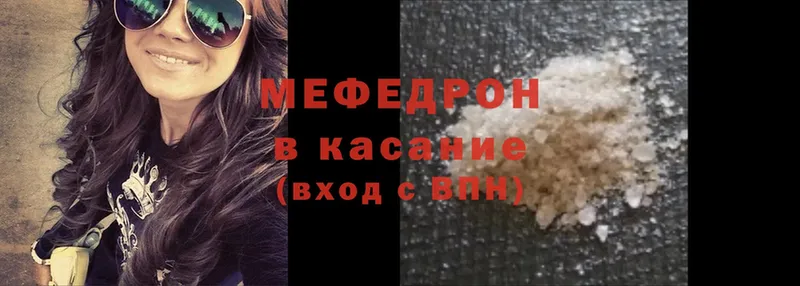 Меф mephedrone  Буинск 